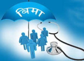 बीमालाई आवश्यक सुधार गरेर लानुपर्नेमा जाेड