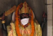 कोरोना प्रभाव भगवानलाई पनि