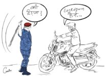 लकडाउन उल्लघंन गर्ने १२ सयभन्दा बढी पक्राउ