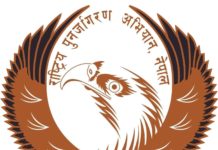 लक डाउनमा राहत वितरणका बहानामा भैरहेको अत्याचार बन्द गर !