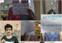 अध्यादेश विरुद्ध विवेकशीलको ई-अभियान