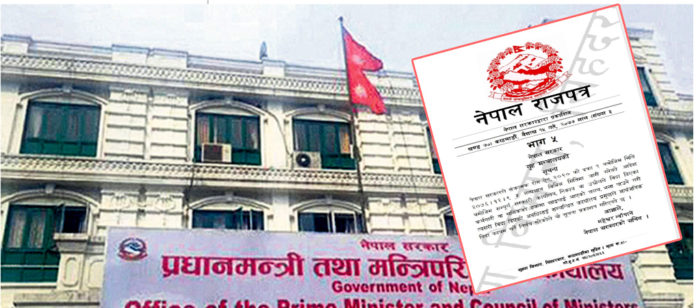 5ea6dc82400e6_rajpatra_nepal