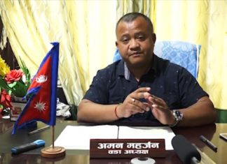 किनपा १० वडा अध्यक्षद्वारा भ्रामक समाचार बारे जारी गरेकाे प्रेश वक्तब्य भिडियाे