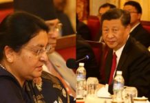 राष्ट्रपति भण्डारीले चीनको साथ मागिन्