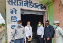 कालोबजारी गर्ने पसललाई जरिवाना