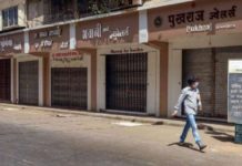 भोलीदेखि नेपालगञ्ज पूर्णतः निषेधित क्षेत्र