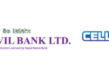 डिजिटल सेवा प्रवर्धन गर्न सिभिल र सेलपे बीच सहकार्य