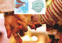 विवाहमा दाइजो स्वरूप मास्क र स्यानिटाइजर
