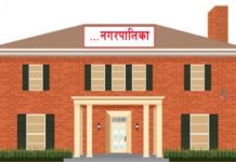 कोरोनाकाे महामारीकाे कारण बैंक आलोपालो, खाद्यान्न पसल साँझ–बिहान खुल्ने