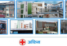 लकडाउनले नोक्सान भयाे सहुलियत चाहियो