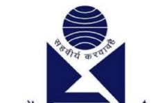 ‘अबकाे बजेट रोजगारी सिर्जनामा केन्द्रित हुनुपर्छ’
