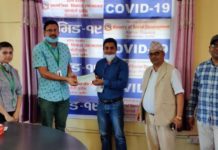 नबिलद्वारा कर्णाली प्रदेशलाई पीसीआर खरिदमा वित्तीय सहयोग
