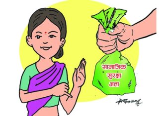घरमै भत्ता पु¥याउन आग्रह