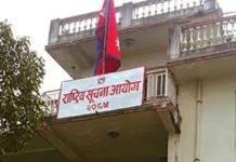 काेभिड १९ बारे बुझ्ने गरी सूचना दिन निर्देशन