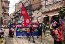 राष्ट्रघाती एमसीसी विरूद्व बृहत र्याली शुरू