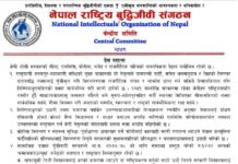 नेपाललाई दक्षिणएसियाली सैन्य क्रीडास्थल बनाउन षड्यन्त्र गरेको निष्कर्ष : बुद्धिजीवी