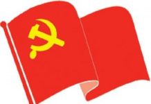 राष्ट्रघाती एमसीसीका पक्षमा नलाग्न डोटीका सांसदलाई नेकपाको चेतावनी