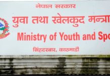 एकद्वार प्रणालीमा युवालाई तालीम