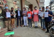 स्वास्थ्य सामग्रीमा भएकाे भ्रष्टाचारमा छानबिन गर्न उजुरी