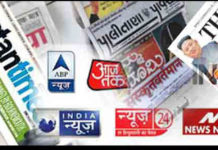 भारतीय वेबसाइट चीनमा प्रतिबन्ध