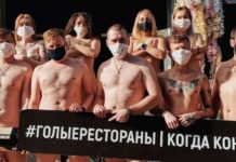 आर्थिक नोक्सानी मारमा नाँगा तस्वीर खिचाउँदै विरोध