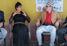 गाईजात्रे झटारो ‘वार कि पार’ सार्वजनिक