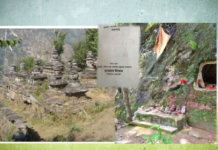 रामको ‘जन्मस्थल’ नियन्त्रणमा लिएरै अनुसन्धान