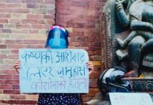 विवेकशीलको कोरोना सचेतना कार्यक्रम चौथो दिन पनि जारी