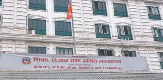 सरकारले दियो अनलाइन कक्षालाई मान्यता विद्यालय सञ्चालनमा आउने