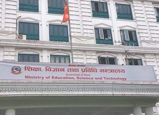 बजेटको जोहो नहुँदा शिक्षा पदक अलपत्र