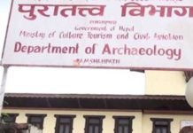 चितवनस्थित अयोध्यापुरीका विषयमा अनुसन्धान शुरु गर्दै पुरातत्त्व