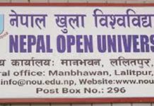 अझै भएन खुला विश्वविद्यालयकाे परीक्षा