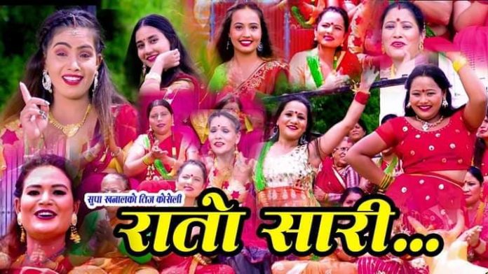 राताे सादी
