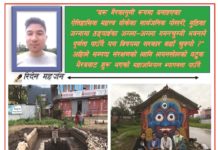 नेवार सभ्यता र सम्पदा जोगाउने दायित्व कस्को ?