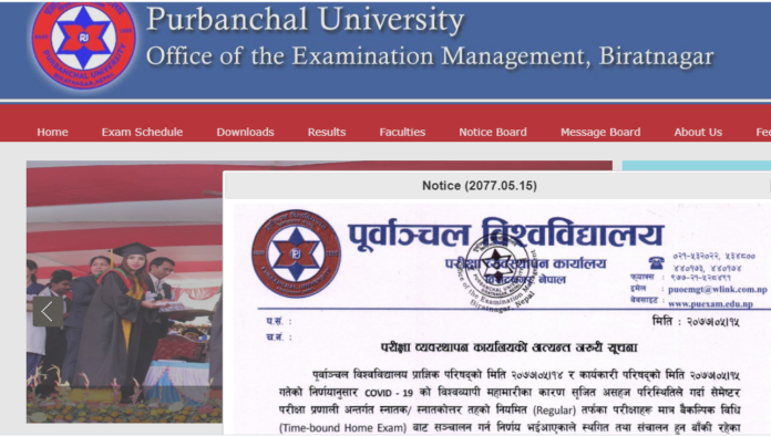 5f4ce37b6047b_PU_EXAM_Date