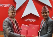 एनआइसी एशिया बन्याे ‘नागरिक पेन्सन योजना’को बैंकिङ्गमा साझेदारी