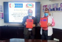 कमलामाई नपालाई सहुलियतपूर्ण कर्जा वाणिज्य बैंकद्वारा उपलब्ध गराउने