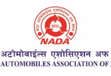 भदौ २५ गतेपछि पुनः निषेधाज्ञा थपिए नाडाले अवज्ञा गर्ने