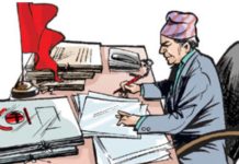 सरकारी कर्मचारीले कार्यालयमा गएर सेवाप्रवाह दिनुपर्ने