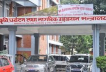 बन्द भइरहेकाे अनराइभल भिसा कात्तिक १ देखि खुला