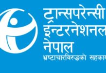 “प्रधानमन्त्रीको संरक्षणमा भ्रष्टाचार मौलाएको ट्रान्सपरेन्सीको आरोप”