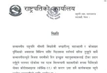 सर्वसाधारणका लागि राष्ट्रपतिबाट टीका कार्यक्रम नहुने
