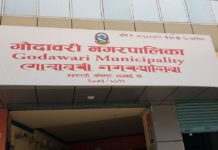 एक हप्ताका गोदावरी नगरपालिका लागि बन्द हुने
