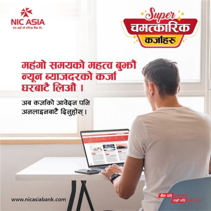Creative_on_Online_Loan_Application___GgCO6HPcoj