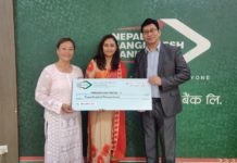 बङ्गलादेश बैंकद्वारा मुस्कान सेवा नेपाल अनाथालयलाई आर्थिक सहयोग