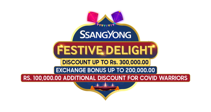 SSangyong festive delight Mnemonic option