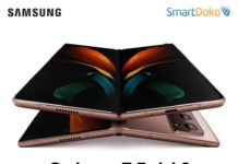 Samsung Galaxy Z Fold 2 प्रि–बुकिङ्ग उपलब्ध