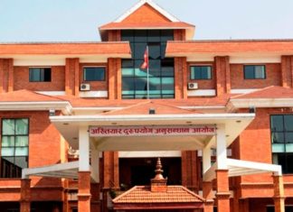 अख्तियारको नजरमा बस्नेत र कार्की ‘फरार’