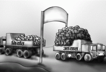 सुदूरपश्चिमको नाकाबाट सात व्यापार घाटा