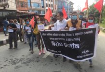 वैद्य नेतृत्वको नेकपाद्वारा प्रधानमन्त्री ओलीको राजीनामा माग